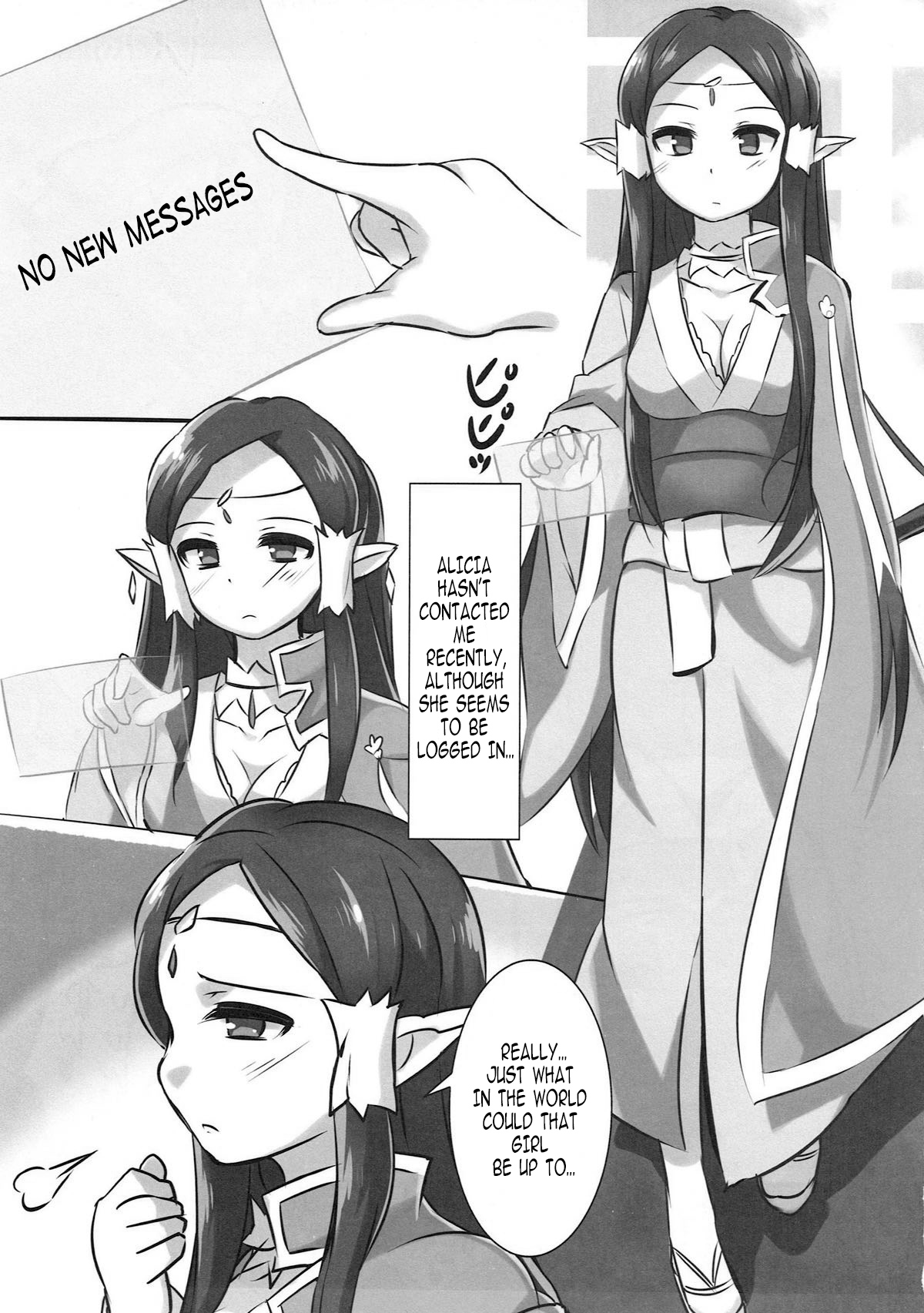 (C83) [Fuketsudan (Shokushu-san)]Denshi Drug Chuudoku | Cyber Drug Addiction(Sword Art Online) [English] [EHCOVE] Page 2