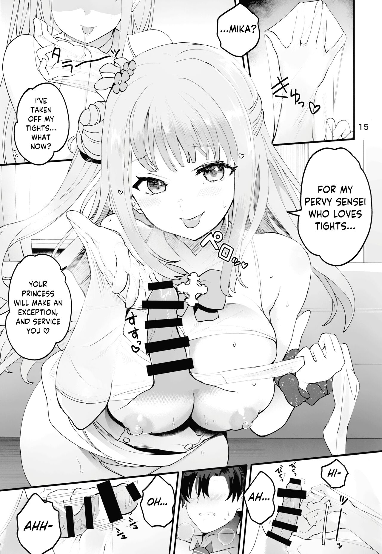 (C101) [Union Bust (Kazutaro)]Mikakutei de Miseijuku na Ohime-sama - Undetermined and Immature Princess(Blue Archive) [English] [Cuddlebuns] Page 14