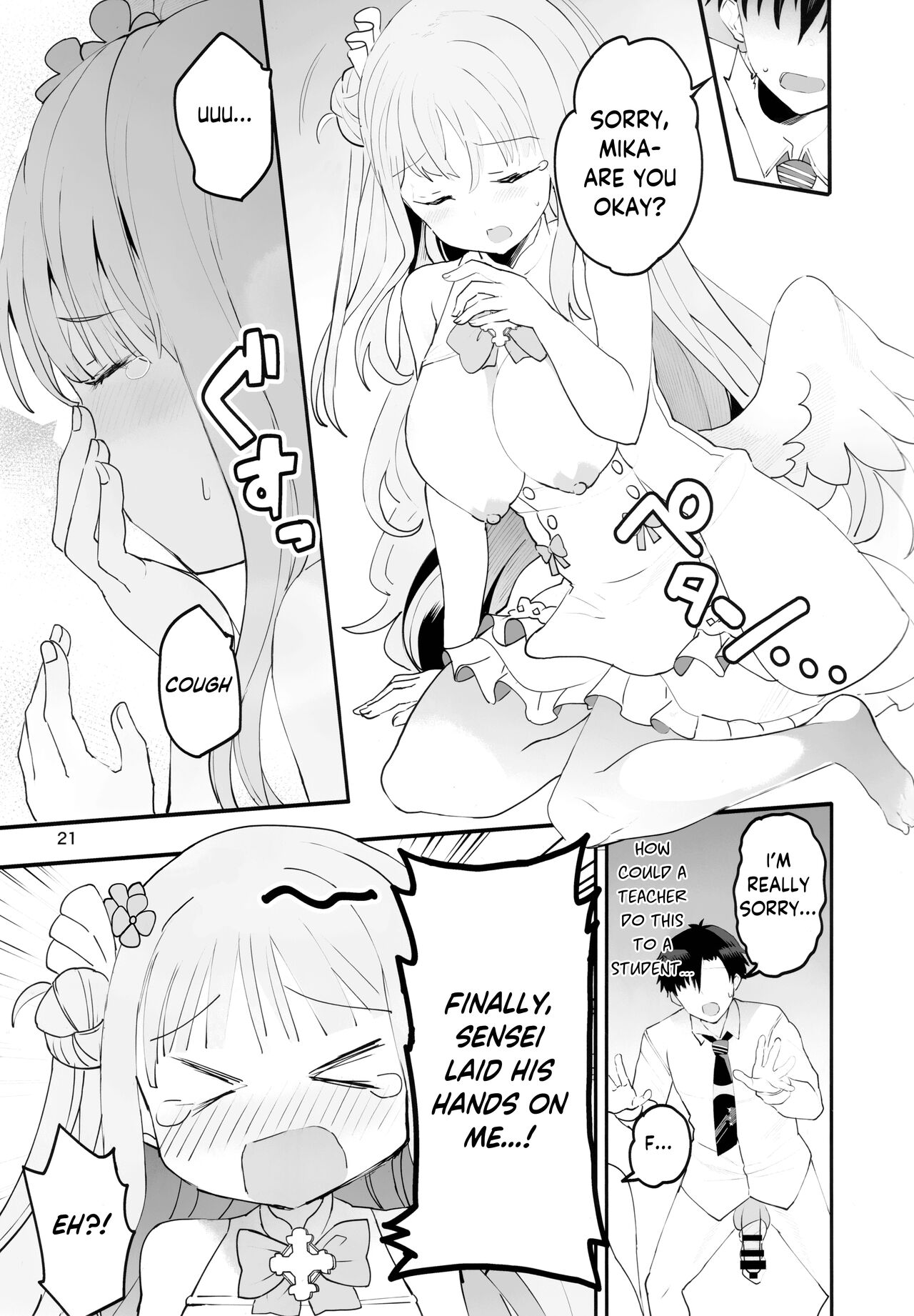 (C101) [Union Bust (Kazutaro)]Mikakutei de Miseijuku na Ohime-sama - Undetermined and Immature Princess(Blue Archive) [English] [Cuddlebuns] Page 20