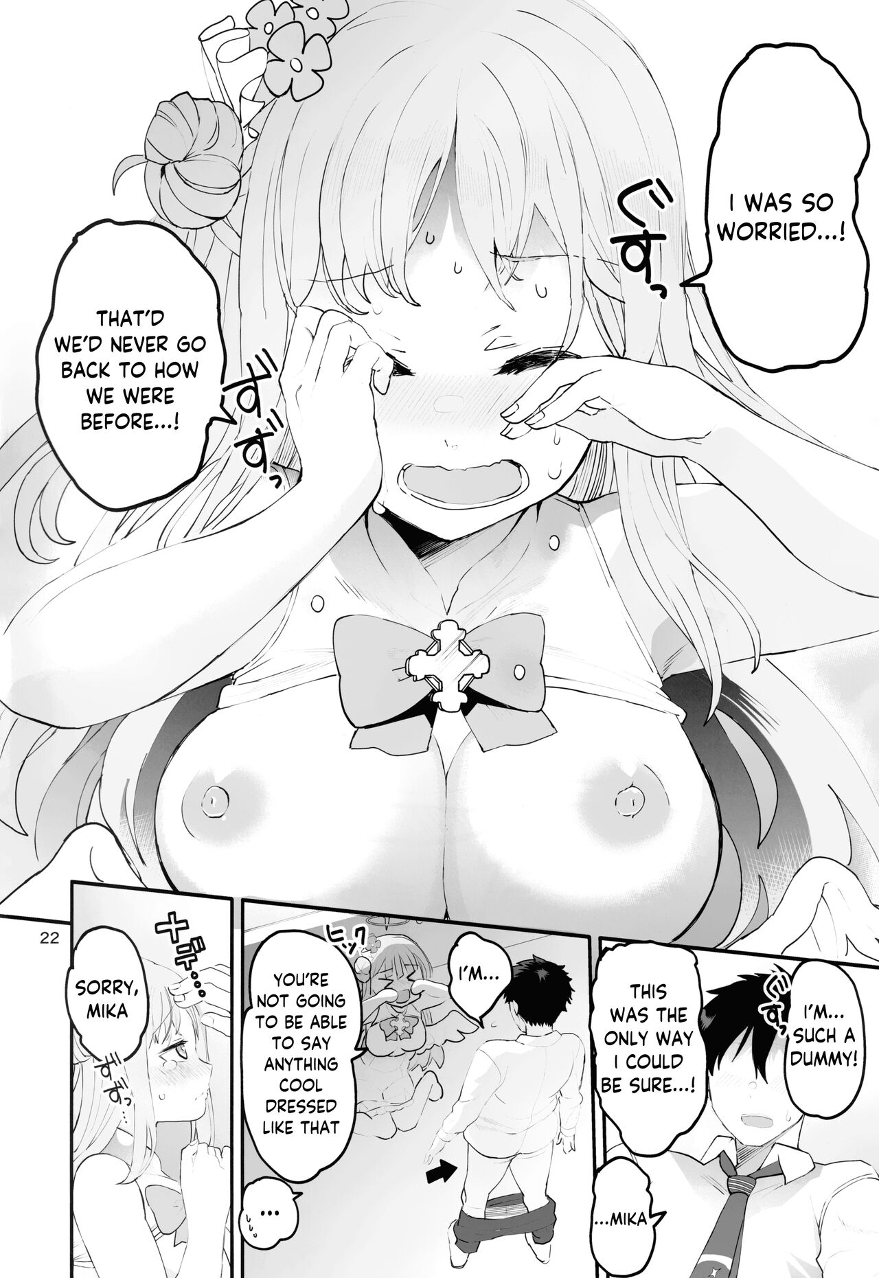 (C101) [Union Bust (Kazutaro)]Mikakutei de Miseijuku na Ohime-sama - Undetermined and Immature Princess(Blue Archive) [English] [Cuddlebuns] Page 21