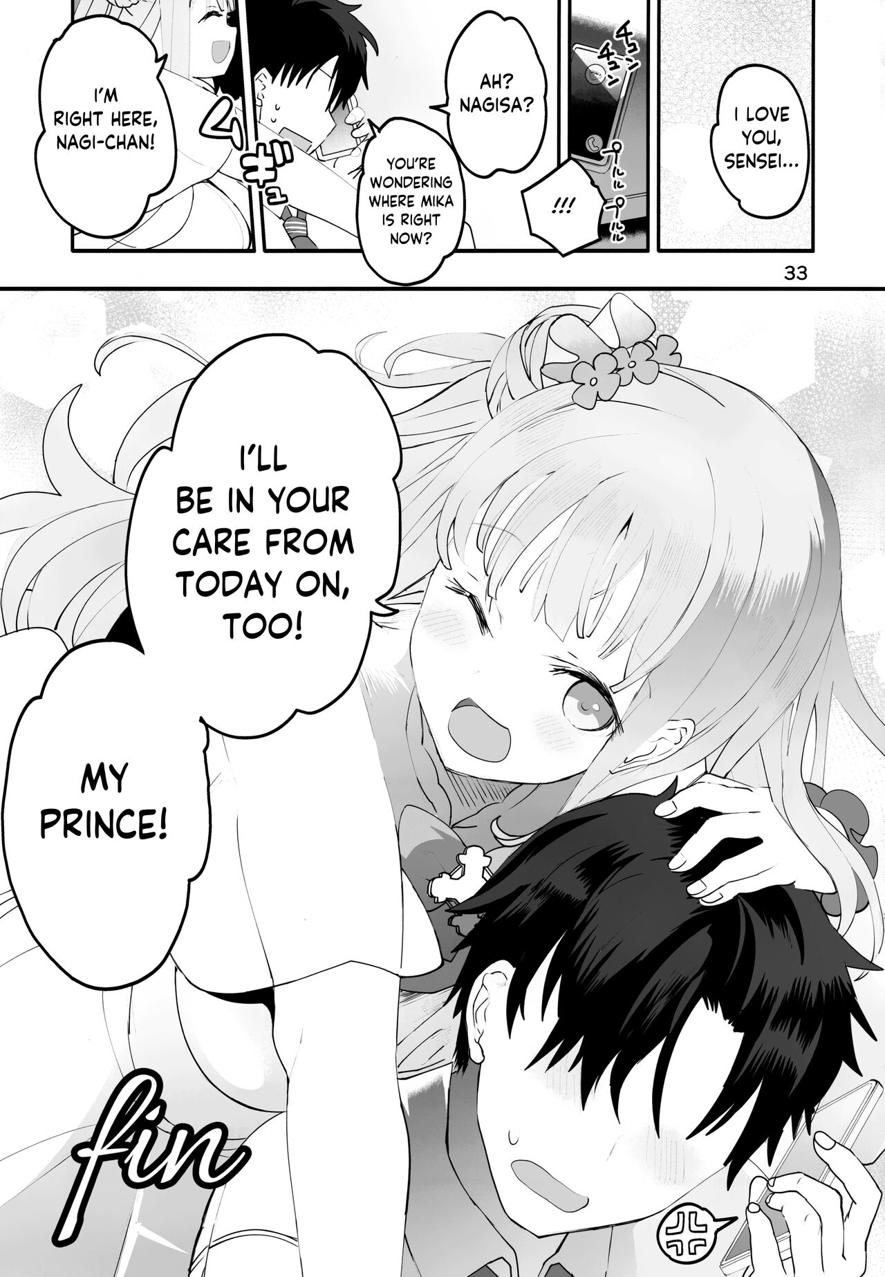 (C101) [Union Bust (Kazutaro)]Mikakutei de Miseijuku na Ohime-sama - Undetermined and Immature Princess(Blue Archive) [English] [Cuddlebuns] Page 32