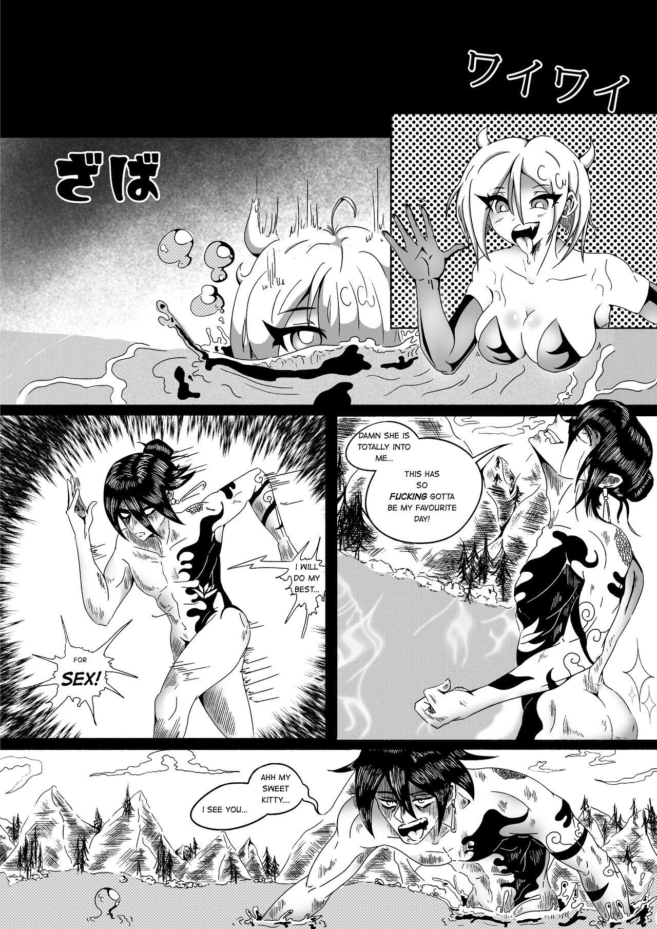 [Saamridh Ramkelawan]Watashi wa Ouni-chan[English] Page 13
