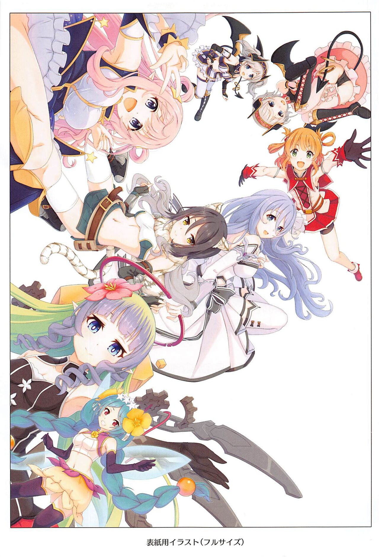 (C101) [MIDDLY (Midorinocha)]Colorful Connect 7th：Dive(Princess Connect! Re_Dive)(English)(Shiririn) Page 40