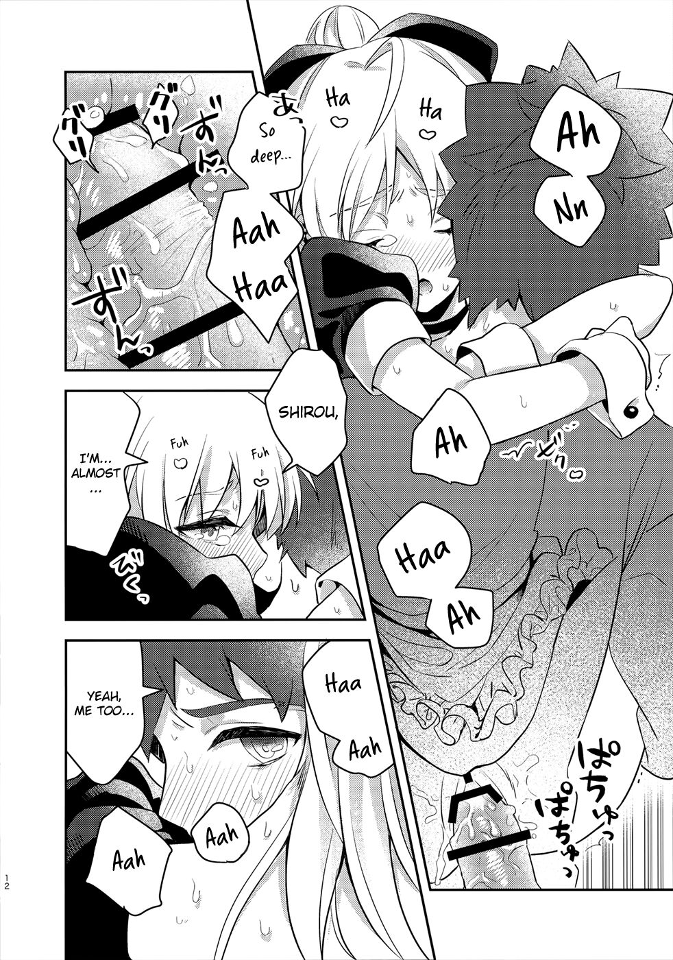 (SPARK14) [jingle (suzu)]Maid xxx Shinai to Derarenai Heya(Fate/stay night) [English] [KizuSkip] Page 11