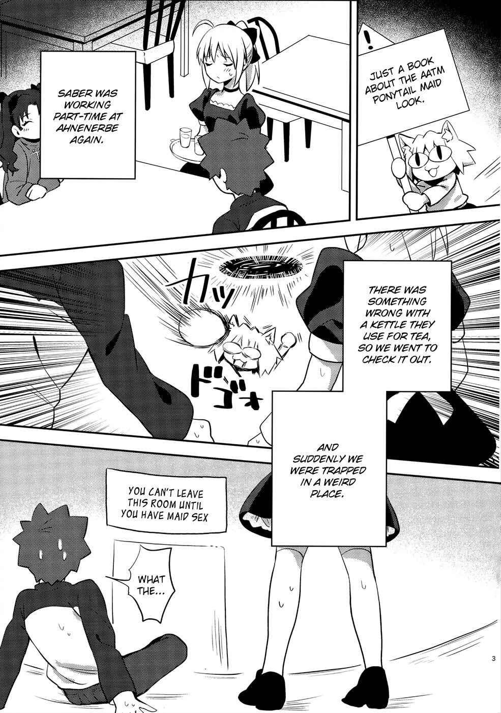 (SPARK14) [jingle (suzu)]Maid xxx Shinai to Derarenai Heya(Fate/stay night) [English] [KizuSkip] Page 2