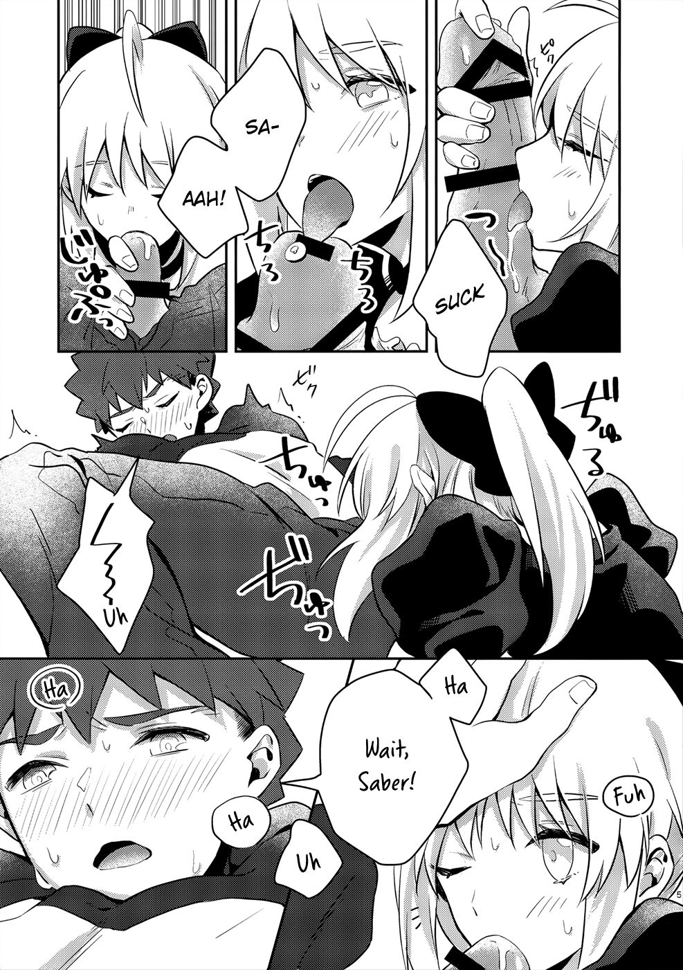 (SPARK14) [jingle (suzu)]Maid xxx Shinai to Derarenai Heya(Fate/stay night) [English] [KizuSkip] Page 4