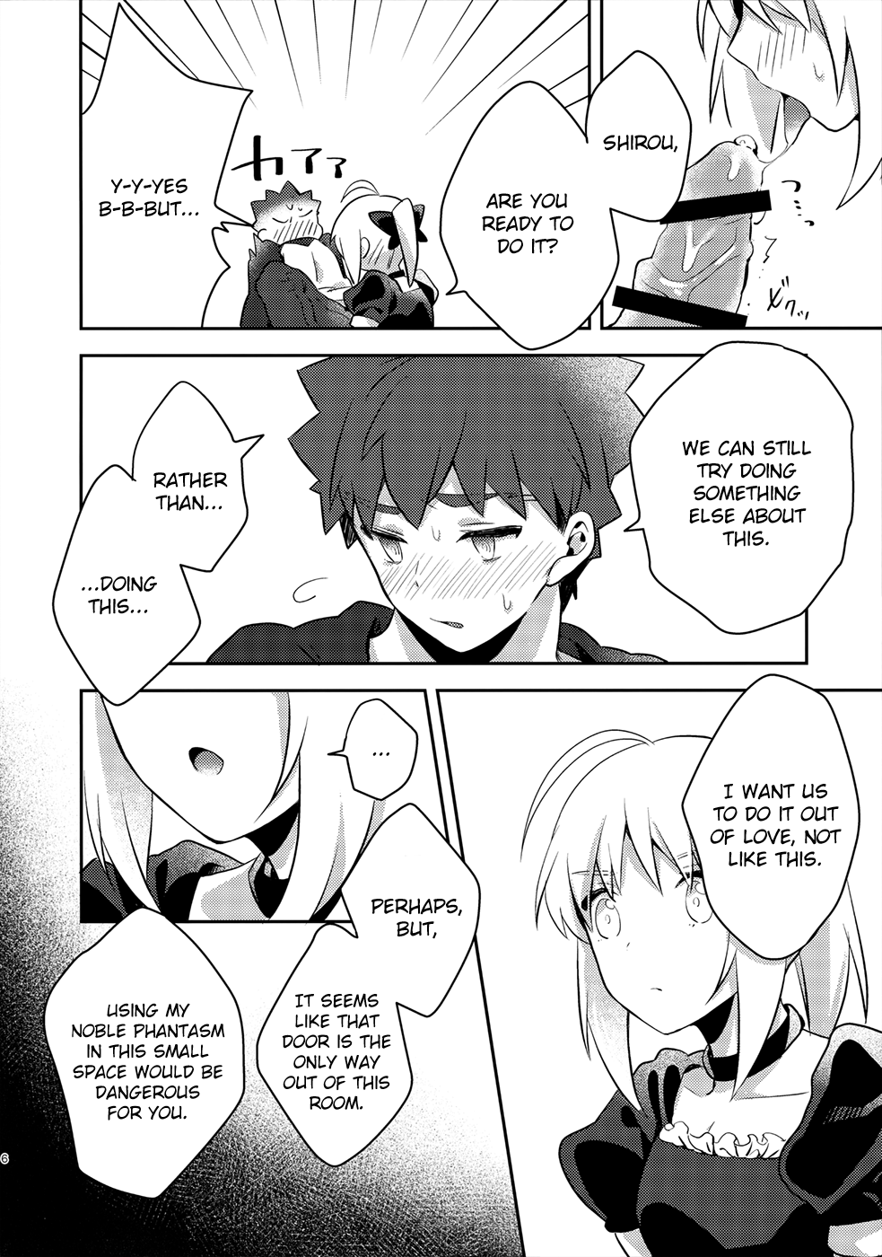 (SPARK14) [jingle (suzu)]Maid xxx Shinai to Derarenai Heya(Fate/stay night) [English] [KizuSkip] Page 5