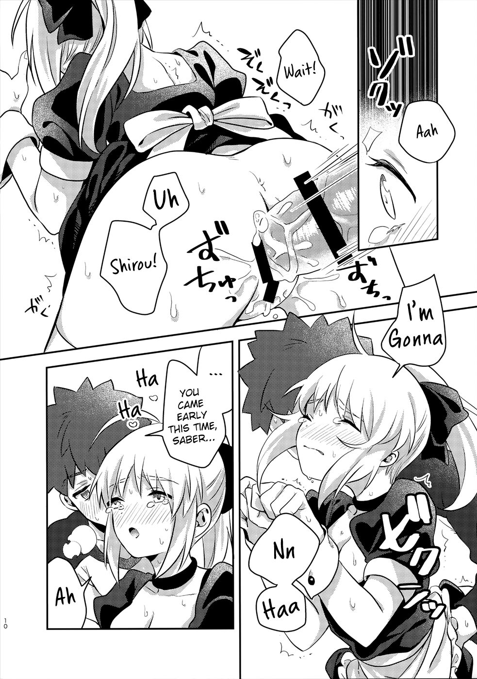 (SPARK14) [jingle (suzu)]Maid xxx Shinai to Derarenai Heya(Fate/stay night) [English] [KizuSkip] Page 9