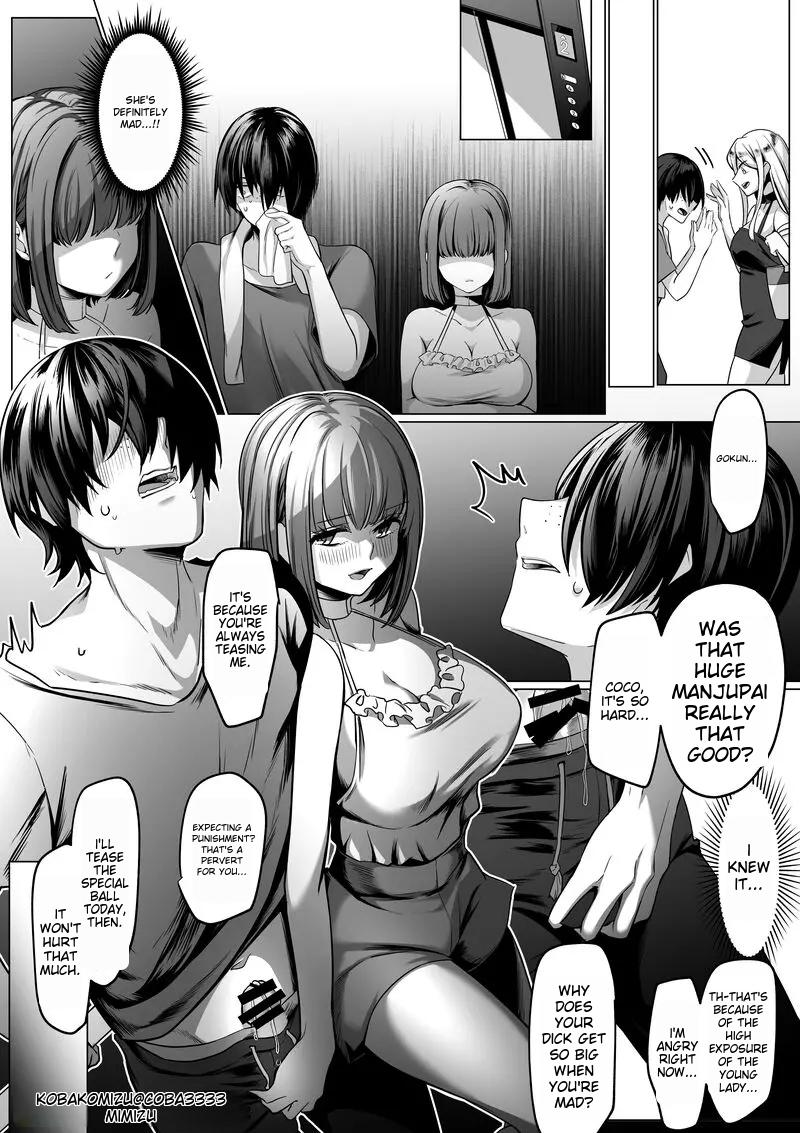 [Cobaco Mimiz]Ojou-sama no Tama Zeme[mtl] Page 3