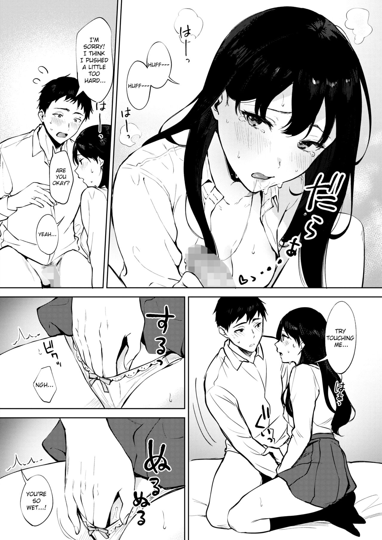 [Miyabe Kiwi]Share Loveru 2 Ch. 2(COMIC HOTMILK 2021-11) [English] [ChoriScans] [Digital] Page 16