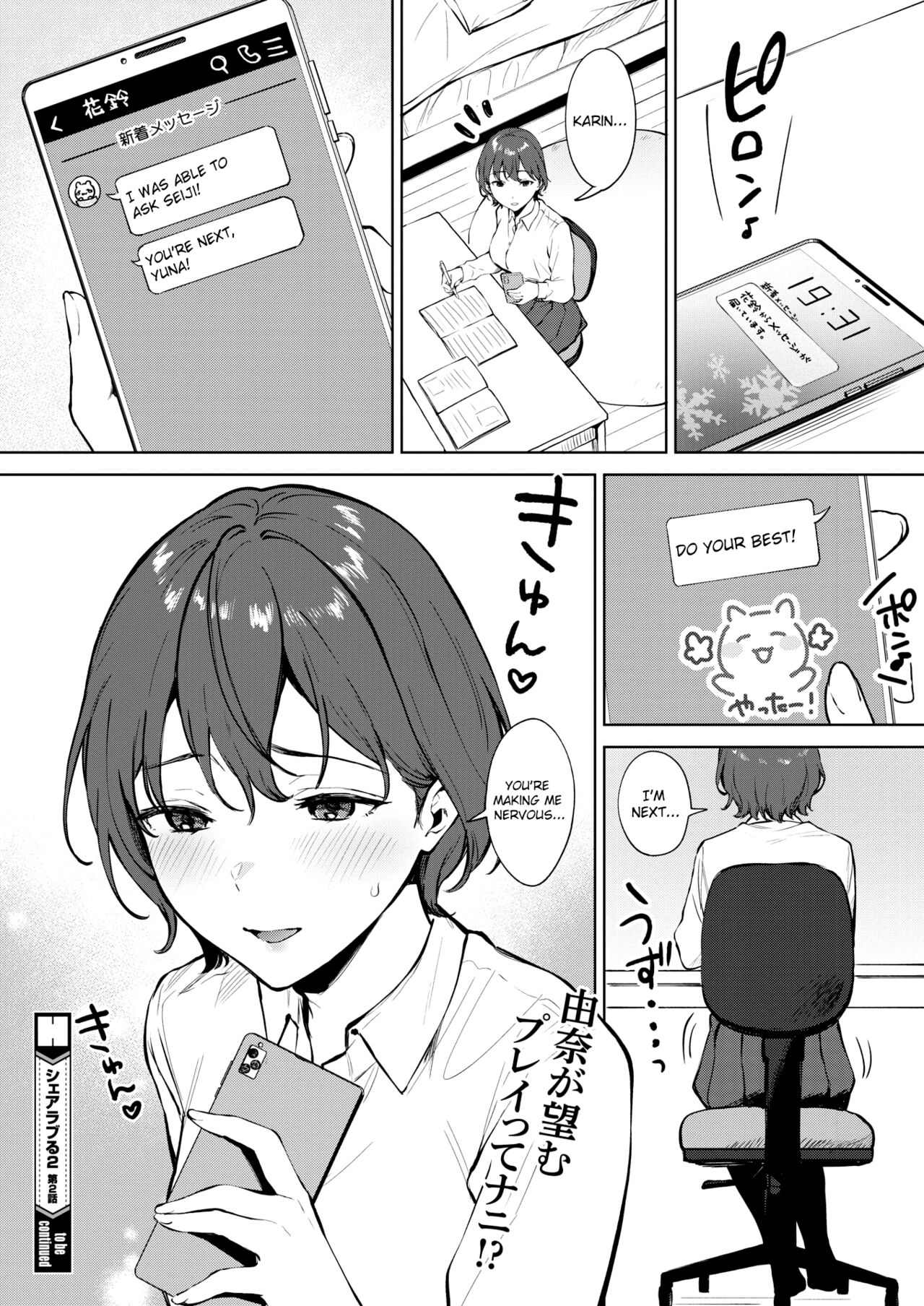 [Miyabe Kiwi]Share Loveru 2 Ch. 2(COMIC HOTMILK 2021-11) [English] [ChoriScans] [Digital] Page 28