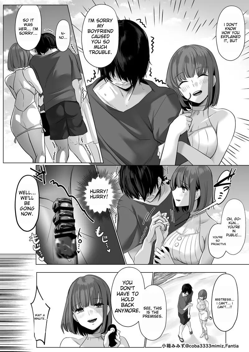 [Cobaco Mimiz]Maid to Shitsuji no Kaki Kyuuka -Zenpen-[English] [mtl] Page 4