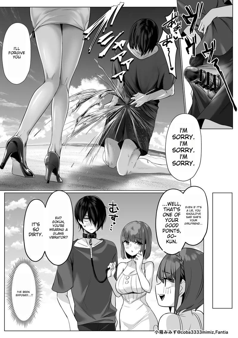 [Cobaco Mimiz]Maid to Shitsuji no Kaki Kyuuka -Zenpen-[English] [mtl] Page 5