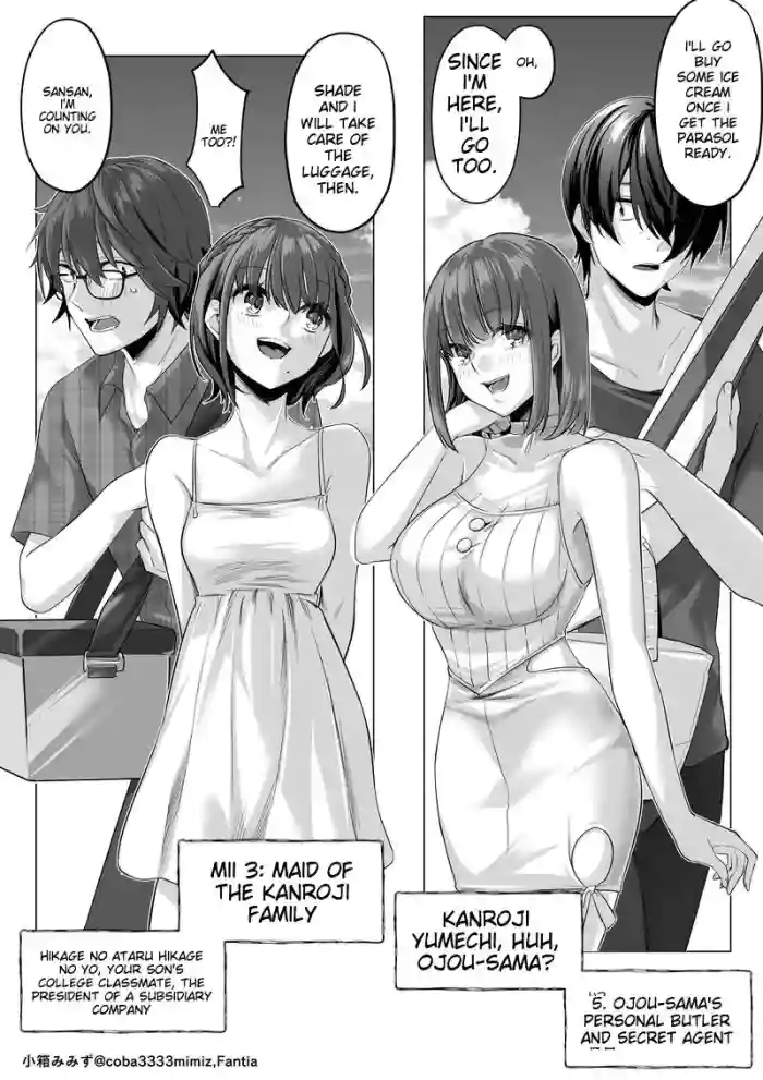 [Cobaco Mimiz]Maid to Shitsuji no Kaki Kyuuka -Zenpen-[English] [mtl]