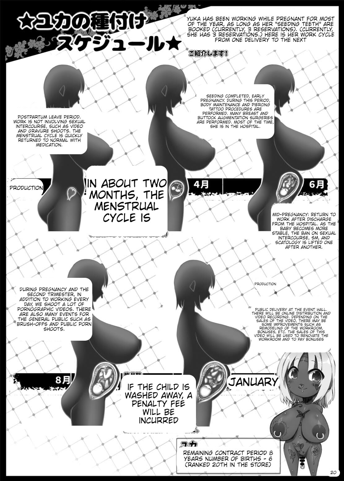 YUKAPERA 2.5(Machine Translated) Page 15