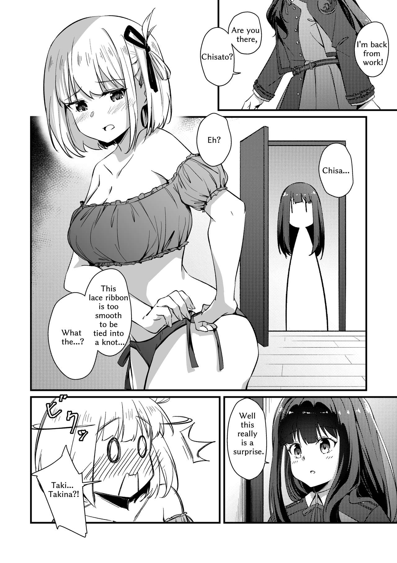 [Taipeijin (Mushihara)]Surprise & Seduce(Lycoris Recoil) (English) [Digital] Page 11