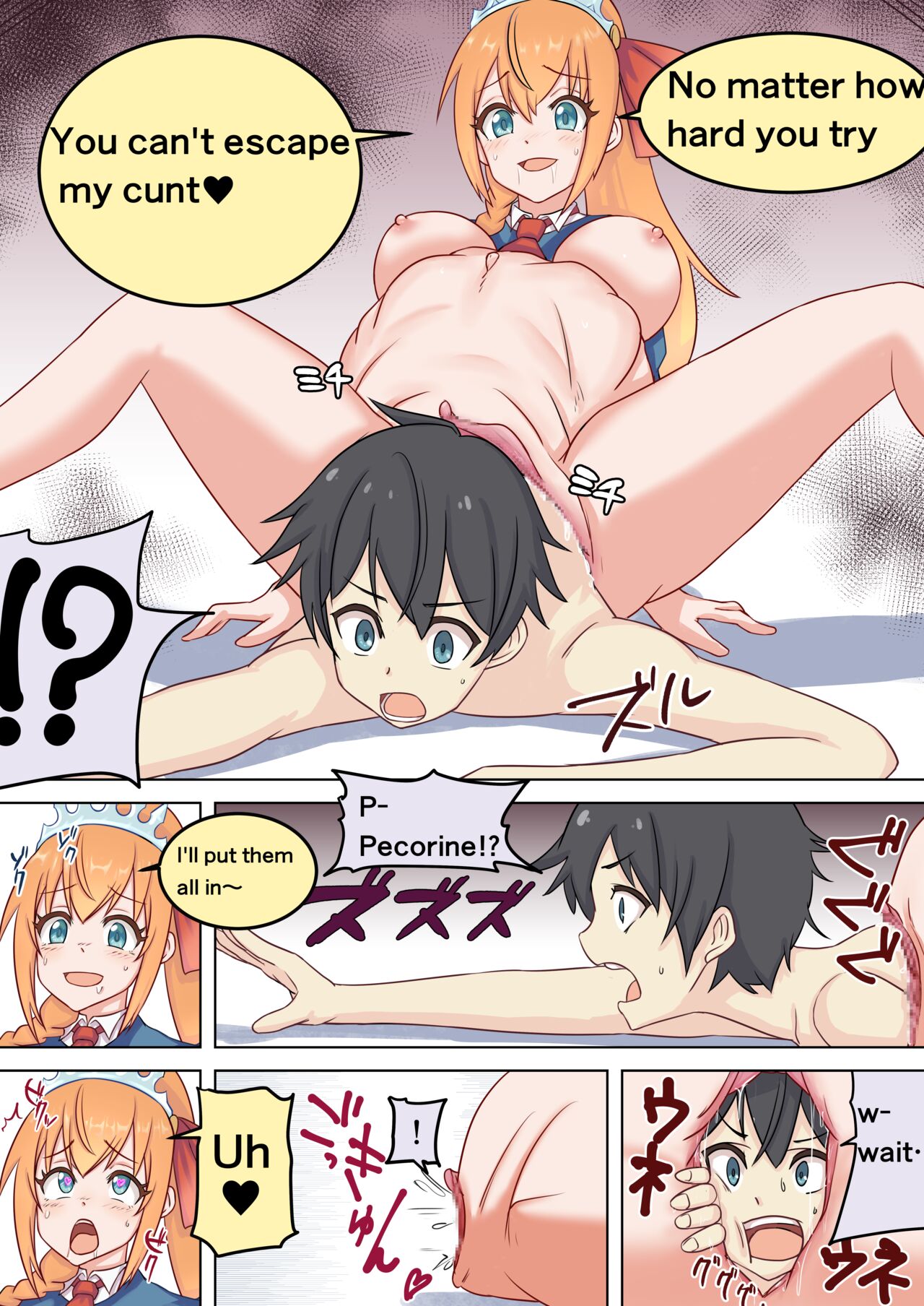 [1ch]Pecorine ga Kishi-kun o Tabechau Hanashi(Princess Connect! Re:Dive) [English] Page 2