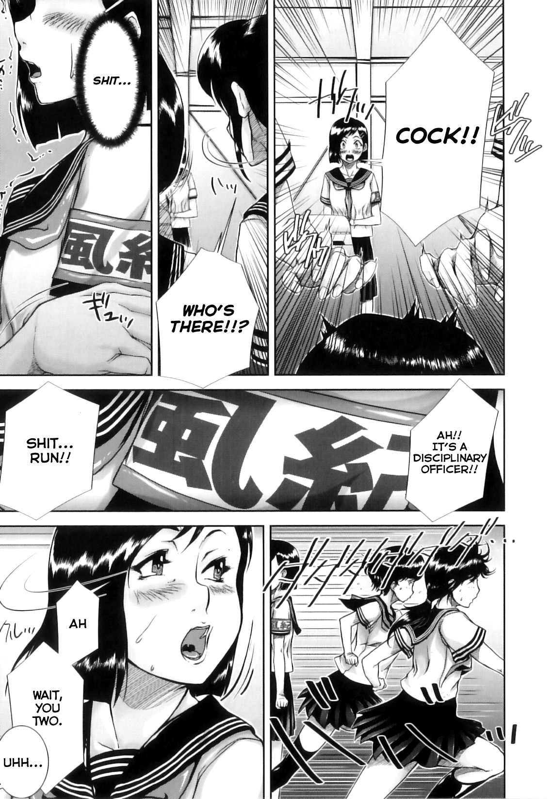 [Saiyazumi]Mon-Oka[English] Page 144