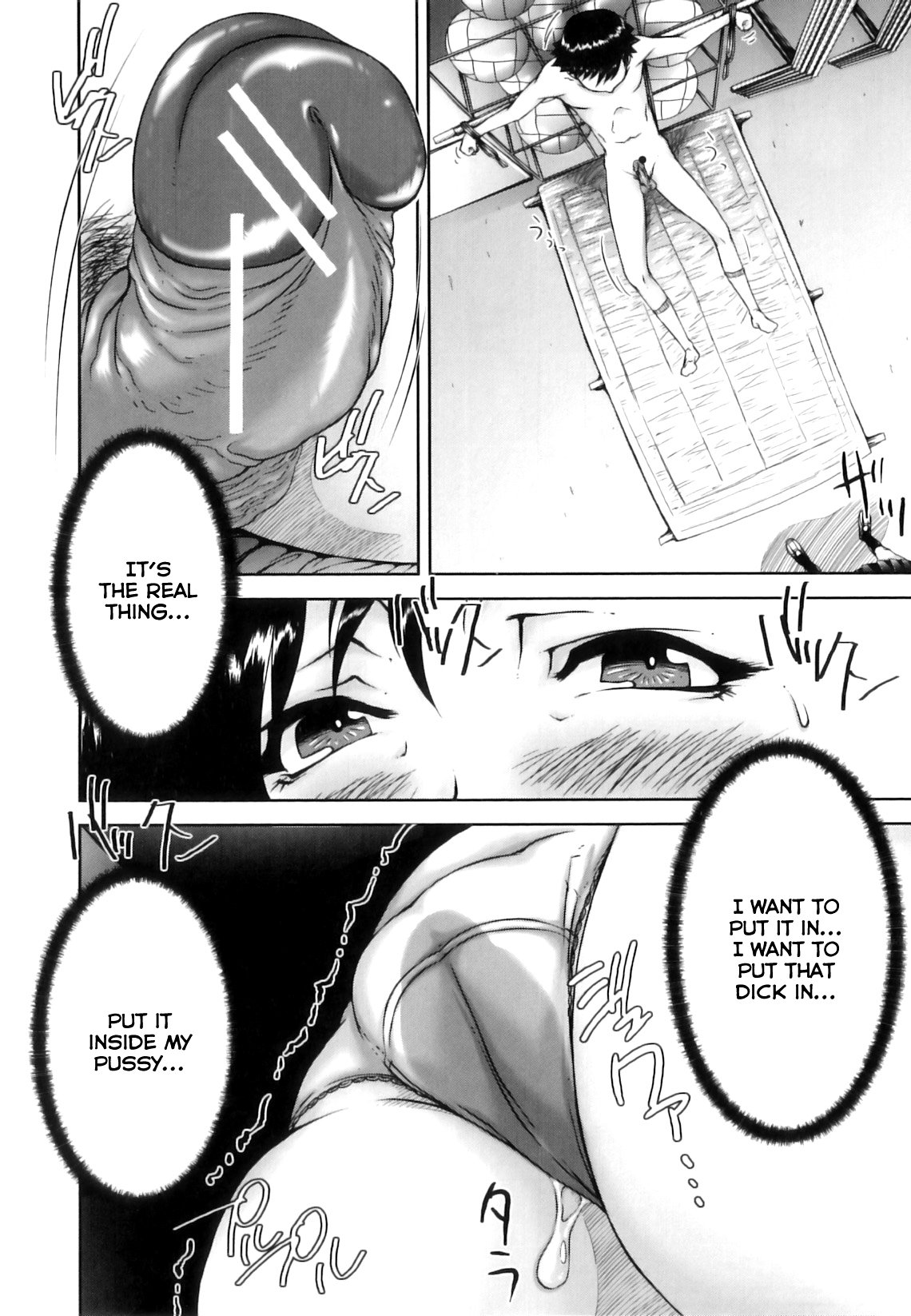 [Saiyazumi]Mon-Oka[English] Page 145