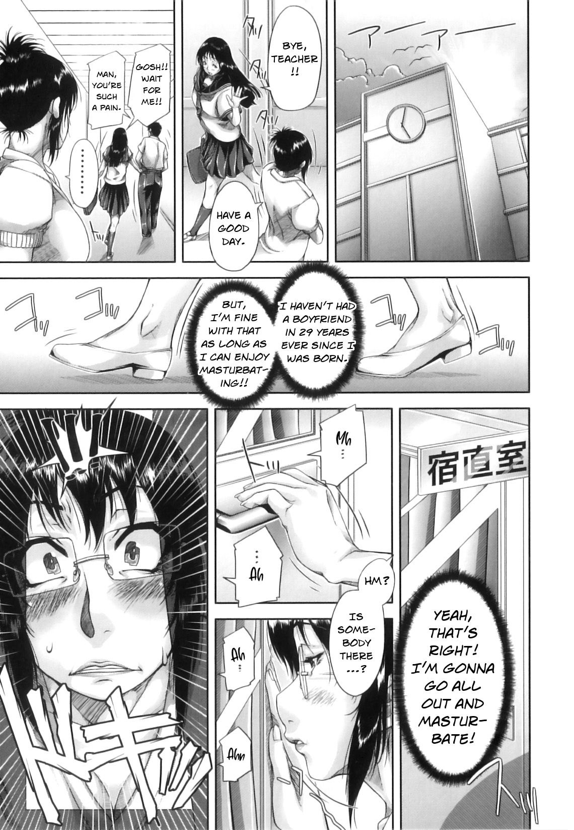 [Saiyazumi]Mon-Oka[English] Page 174