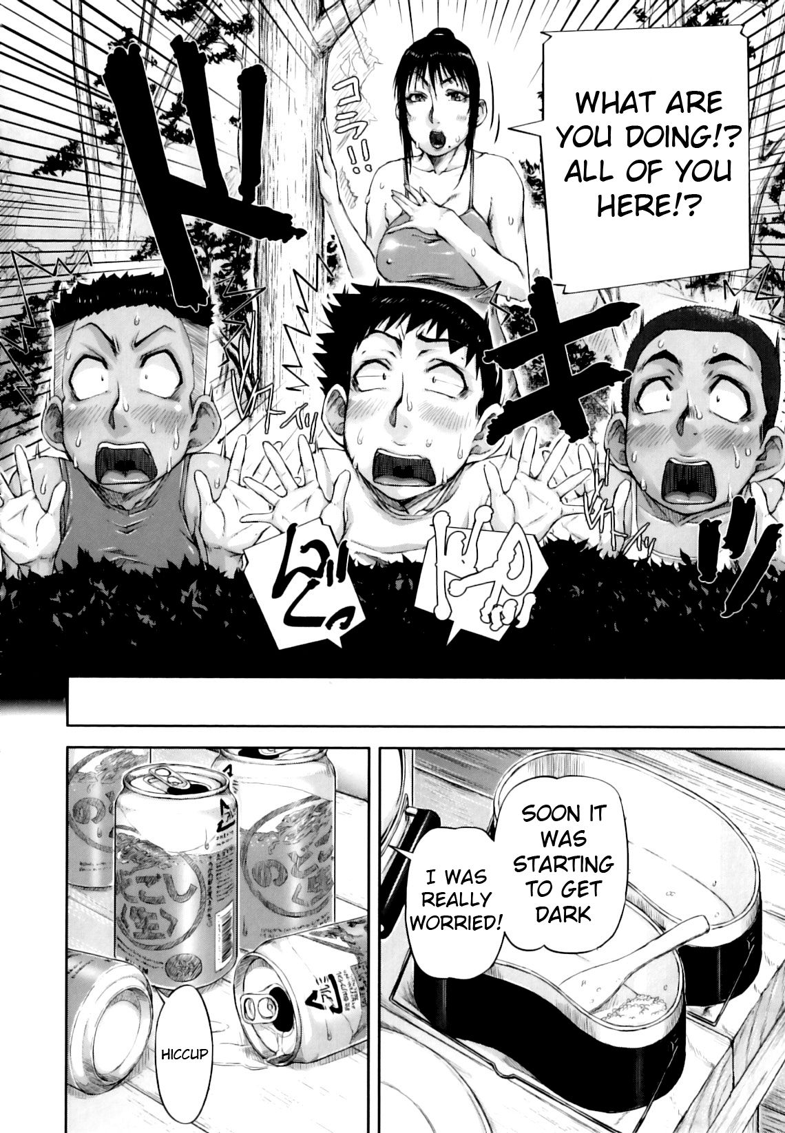 [Saiyazumi]Mon-Oka[English] Page 212