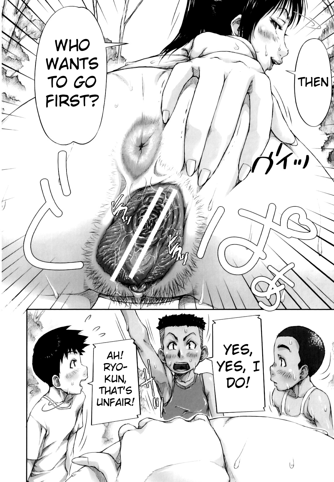 [Saiyazumi]Mon-Oka[English] Page 220