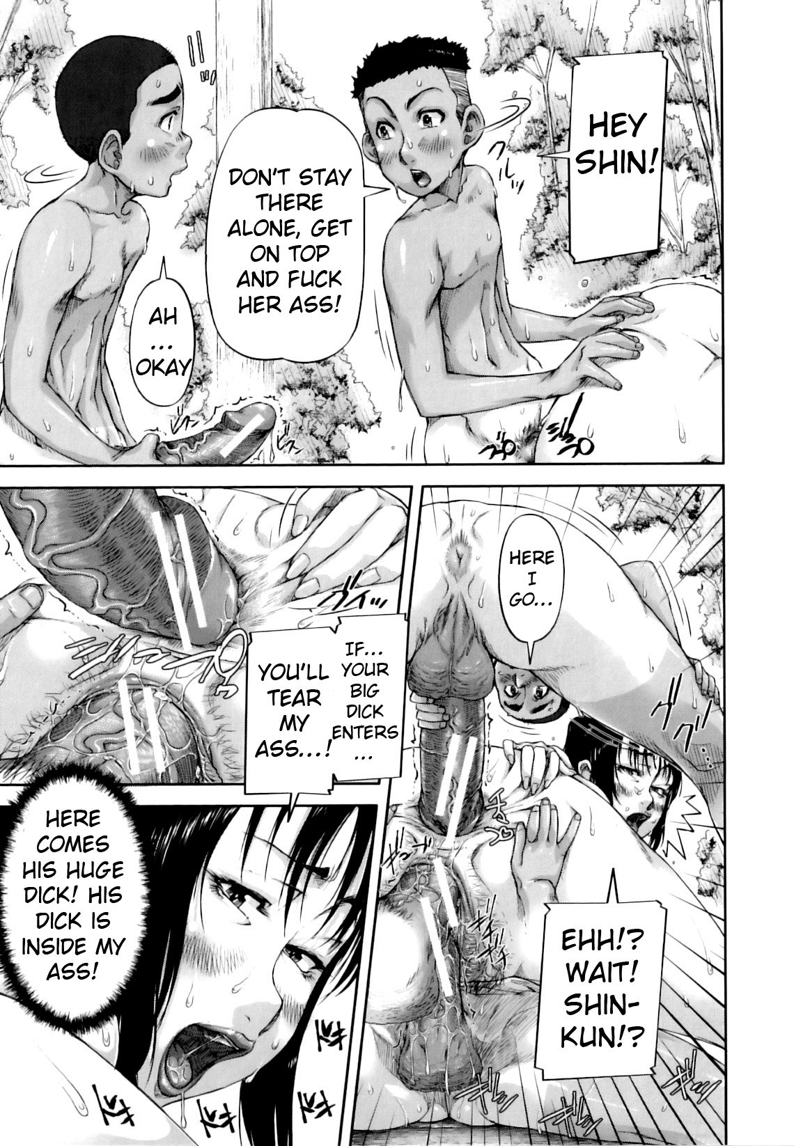 [Saiyazumi]Mon-Oka[English] Page 225