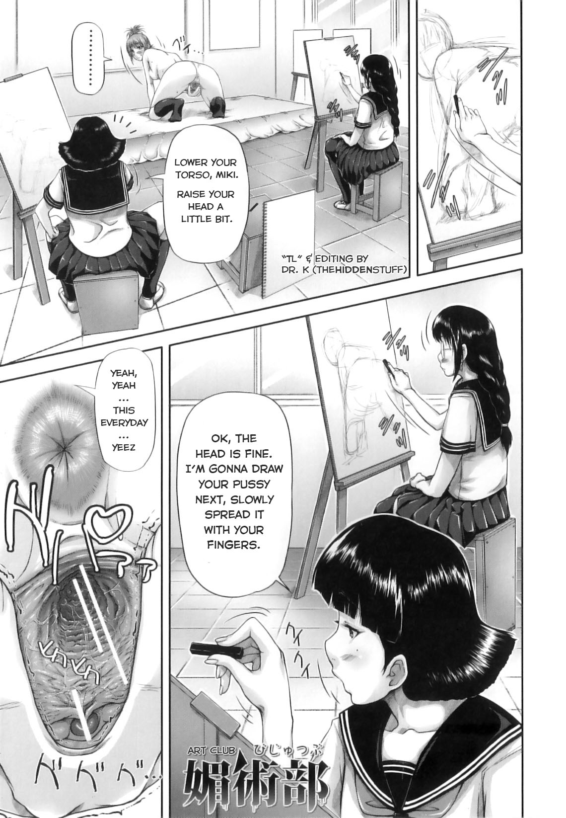[Saiyazumi]Mon-Oka[English] Page 42