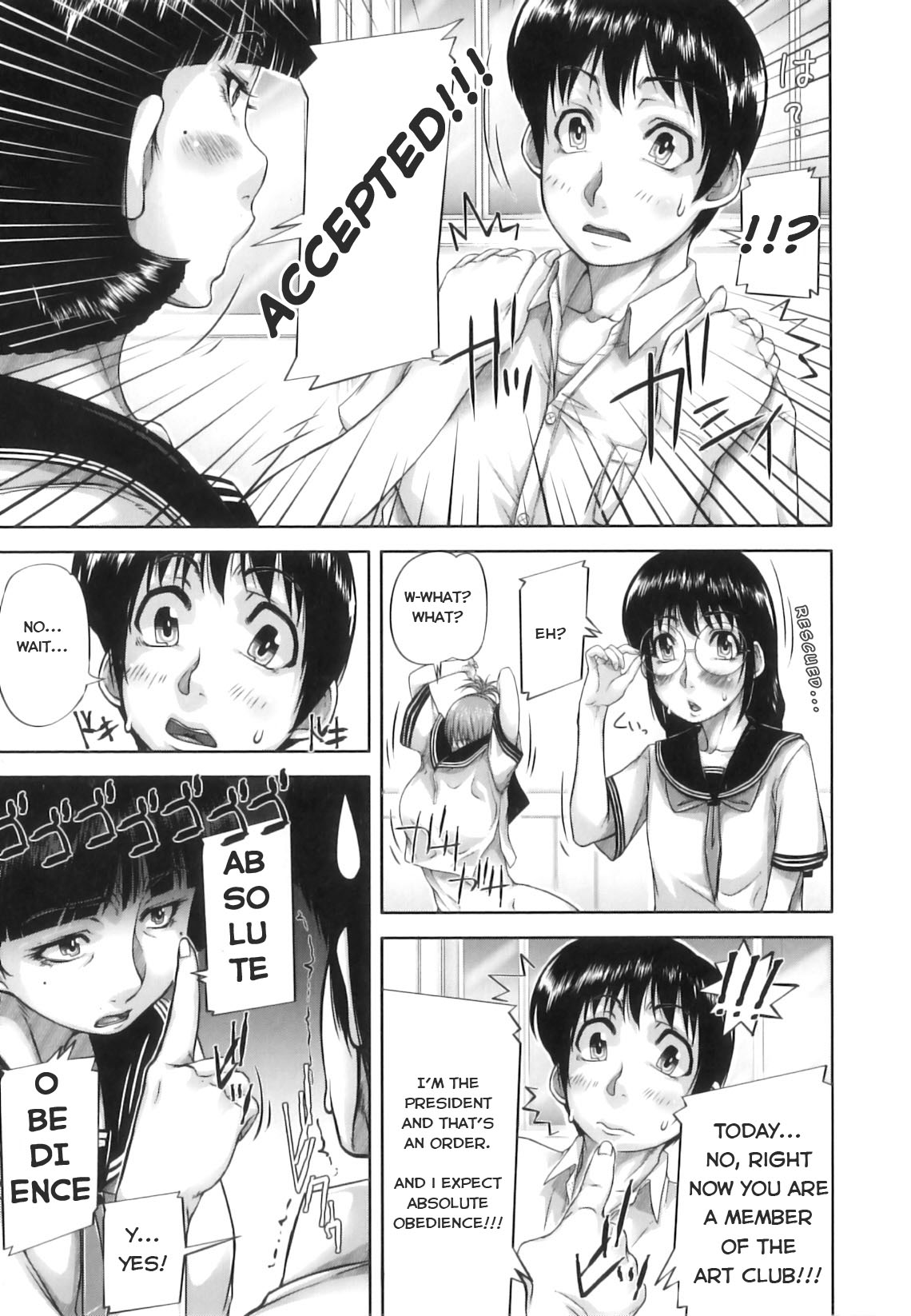 [Saiyazumi]Mon-Oka[English] Page 46