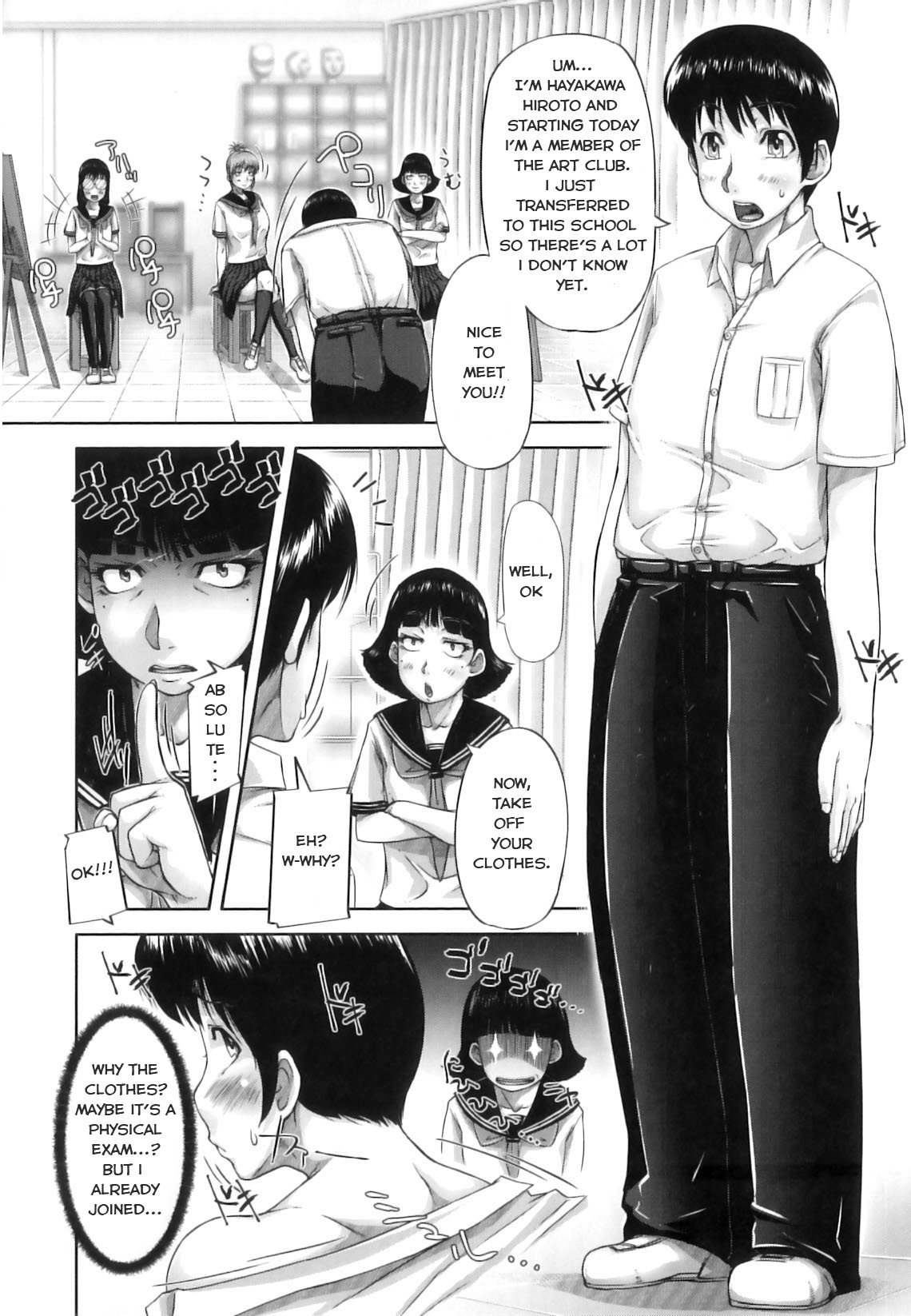 [Saiyazumi]Mon-Oka[English] Page 47