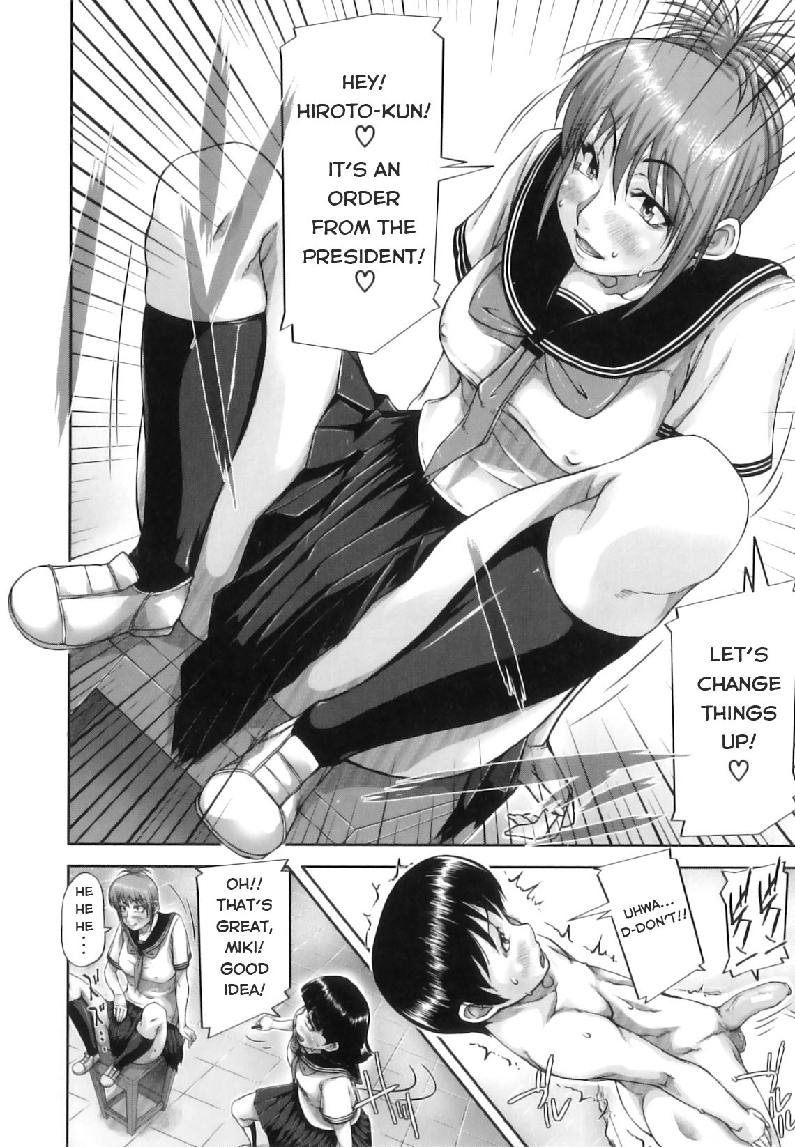 [Saiyazumi]Mon-Oka[English] Page 53
