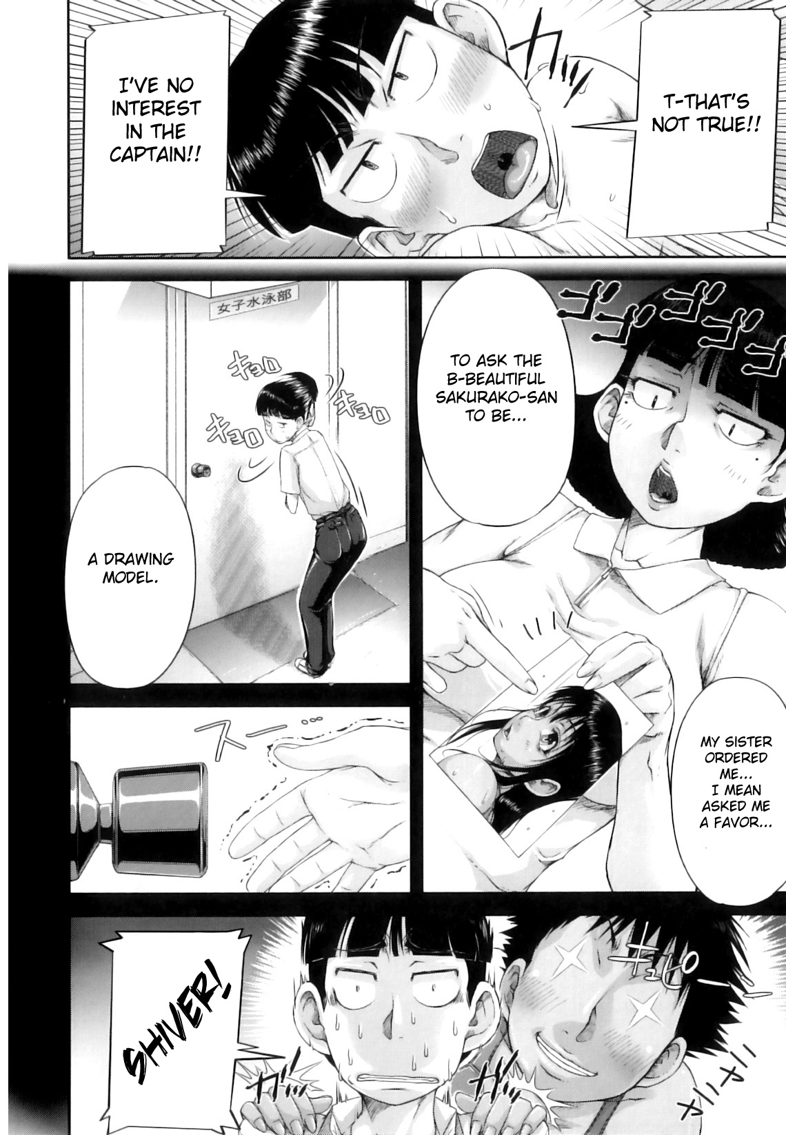 [Saiyazumi]Mon-Oka[English] Page 79