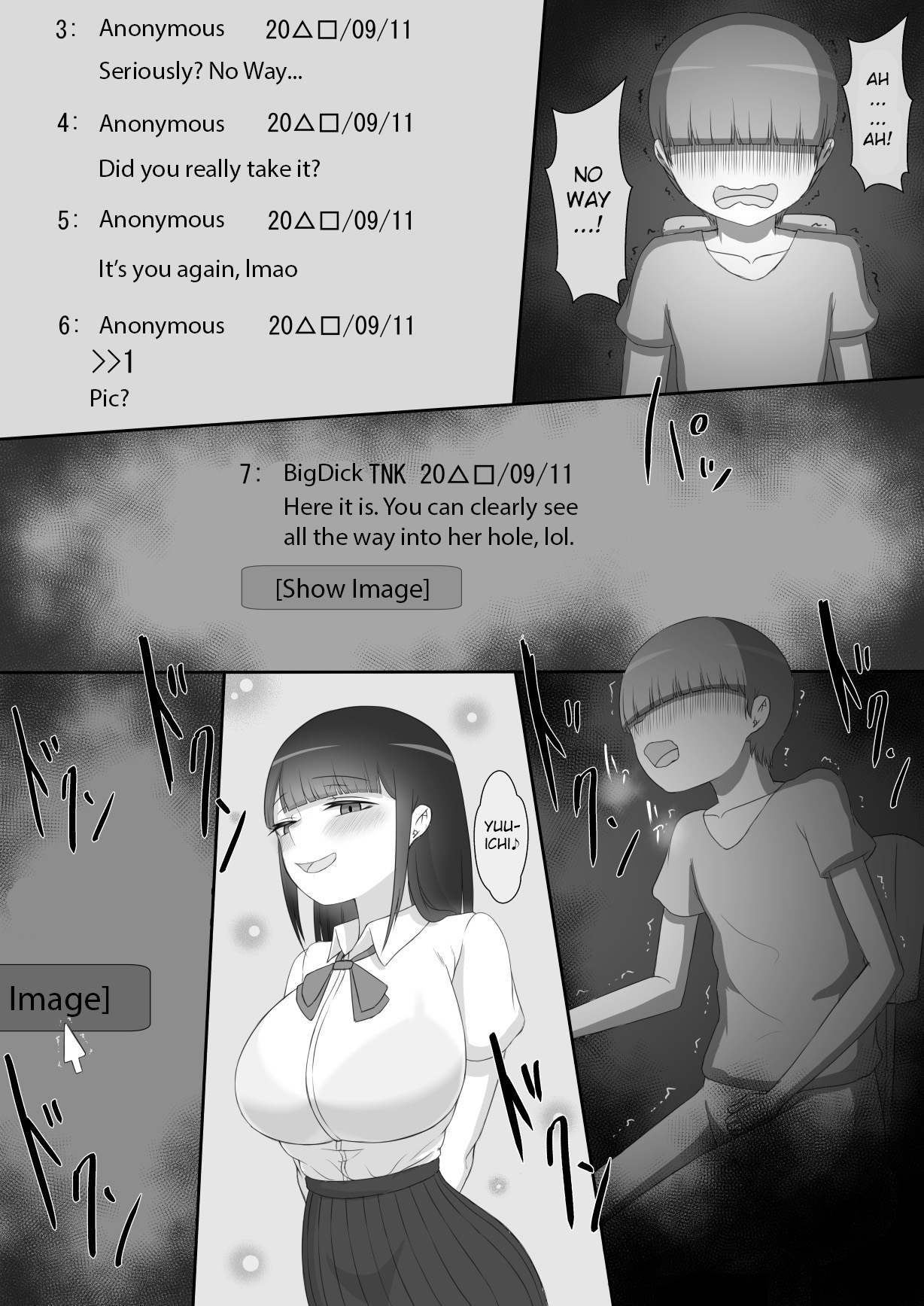 [Netorare no Tami]She Is Being Targeted ~Prologue~[English] Page 11