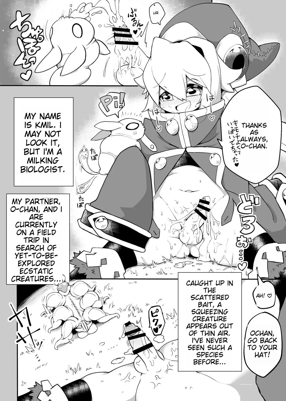 [Toro Toro Resistance (Various)]Shounen ga Sakusei Seibutsu no Ejiki to Naru Goudoushi Shouten Hen[English] [Incomplete] Page 108