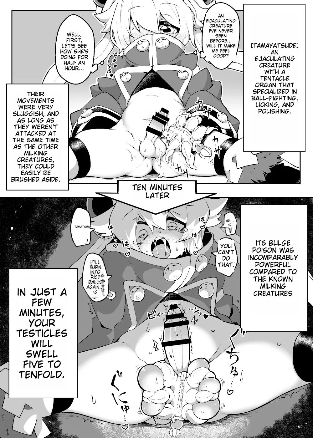 [Toro Toro Resistance (Various)]Shounen ga Sakusei Seibutsu no Ejiki to Naru Goudoushi Shouten Hen[English] [Incomplete] Page 109