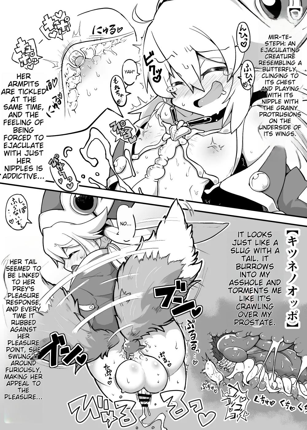 [Toro Toro Resistance (Various)]Shounen ga Sakusei Seibutsu no Ejiki to Naru Goudoushi Shouten Hen[English] [Incomplete] Page 114