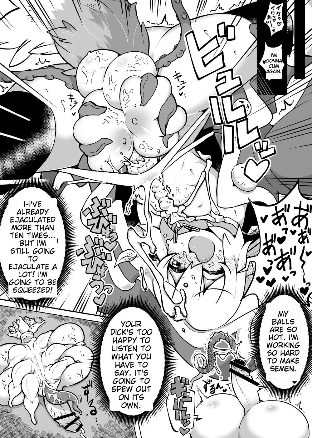 [Toro Toro Resistance (Various)]Shounen ga Sakusei Seibutsu no Ejiki to Naru Goudoushi Shouten Hen[English] [Incomplete] Page 116