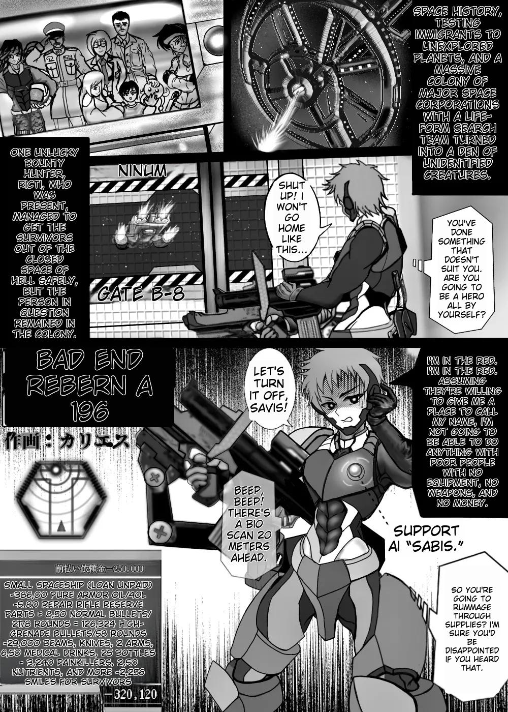 [Toro Toro Resistance (Various)]Shounen ga Sakusei Seibutsu no Ejiki to Naru Goudoushi Shouten Hen[English] [Incomplete] Page 121