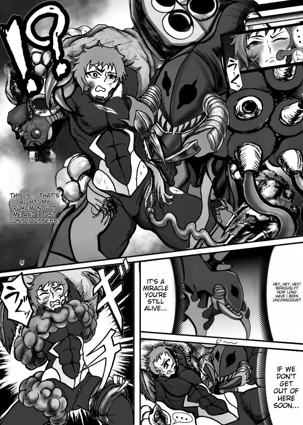 [Toro Toro Resistance (Various)]Shounen ga Sakusei Seibutsu no Ejiki to Naru Goudoushi Shouten Hen[English] [Incomplete] Page 125