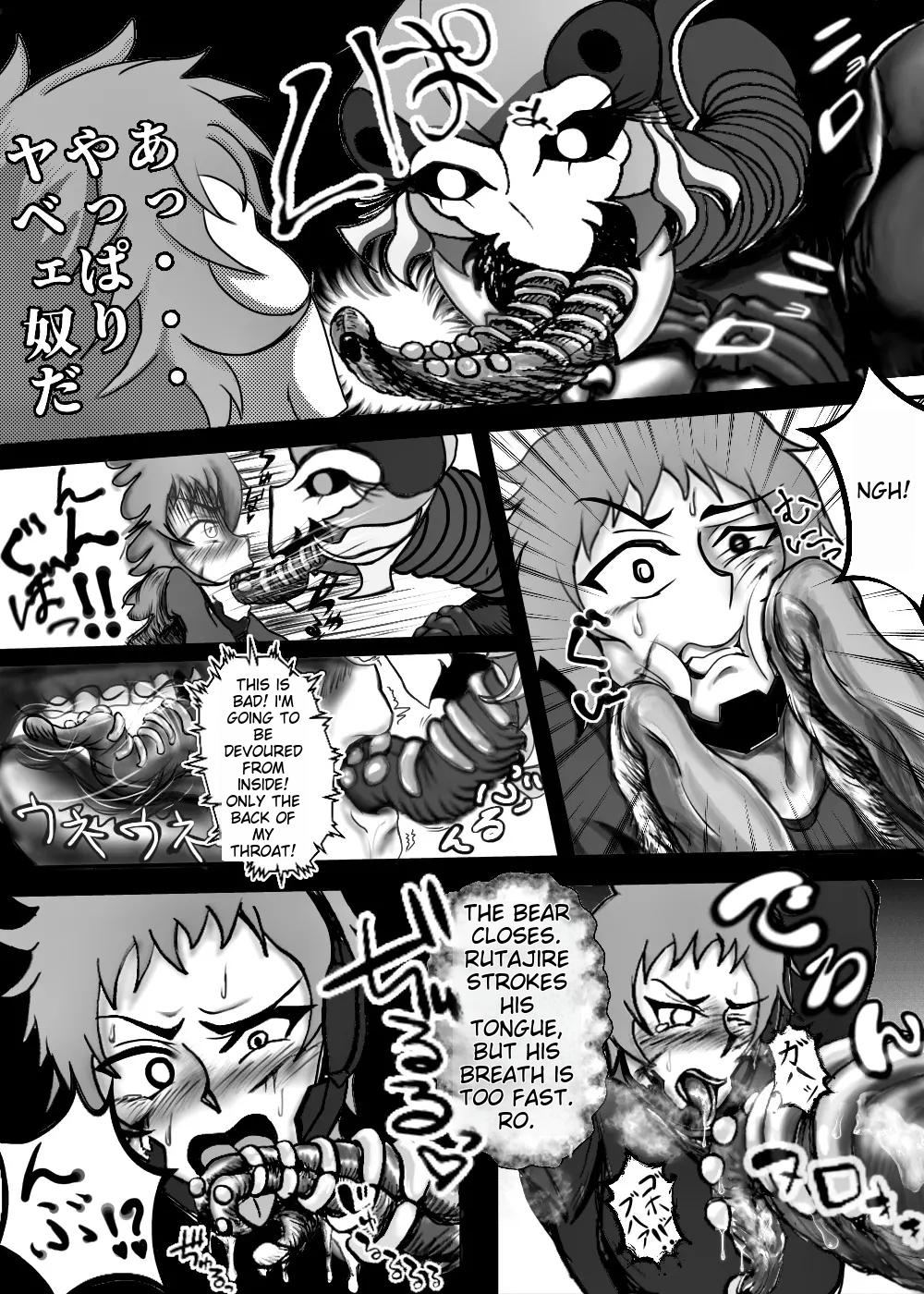 [Toro Toro Resistance (Various)]Shounen ga Sakusei Seibutsu no Ejiki to Naru Goudoushi Shouten Hen[English] [Incomplete] Page 127