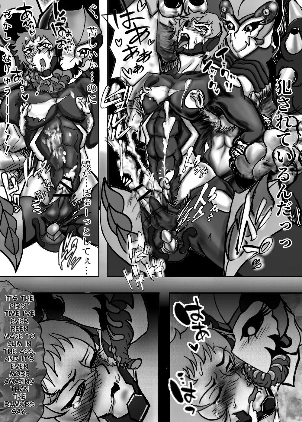 [Toro Toro Resistance (Various)]Shounen ga Sakusei Seibutsu no Ejiki to Naru Goudoushi Shouten Hen[English] [Incomplete] Page 136