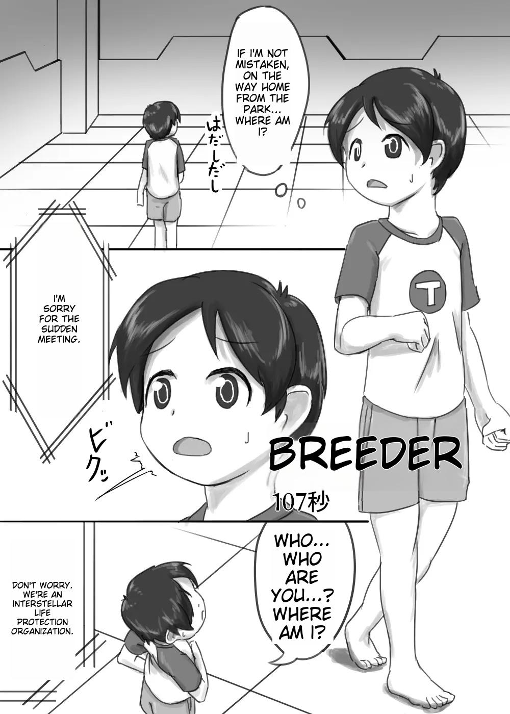 [Toro Toro Resistance (Various)]Shounen ga Sakusei Seibutsu no Ejiki to Naru Goudoushi Shouten Hen[English] [Incomplete] Page 28
