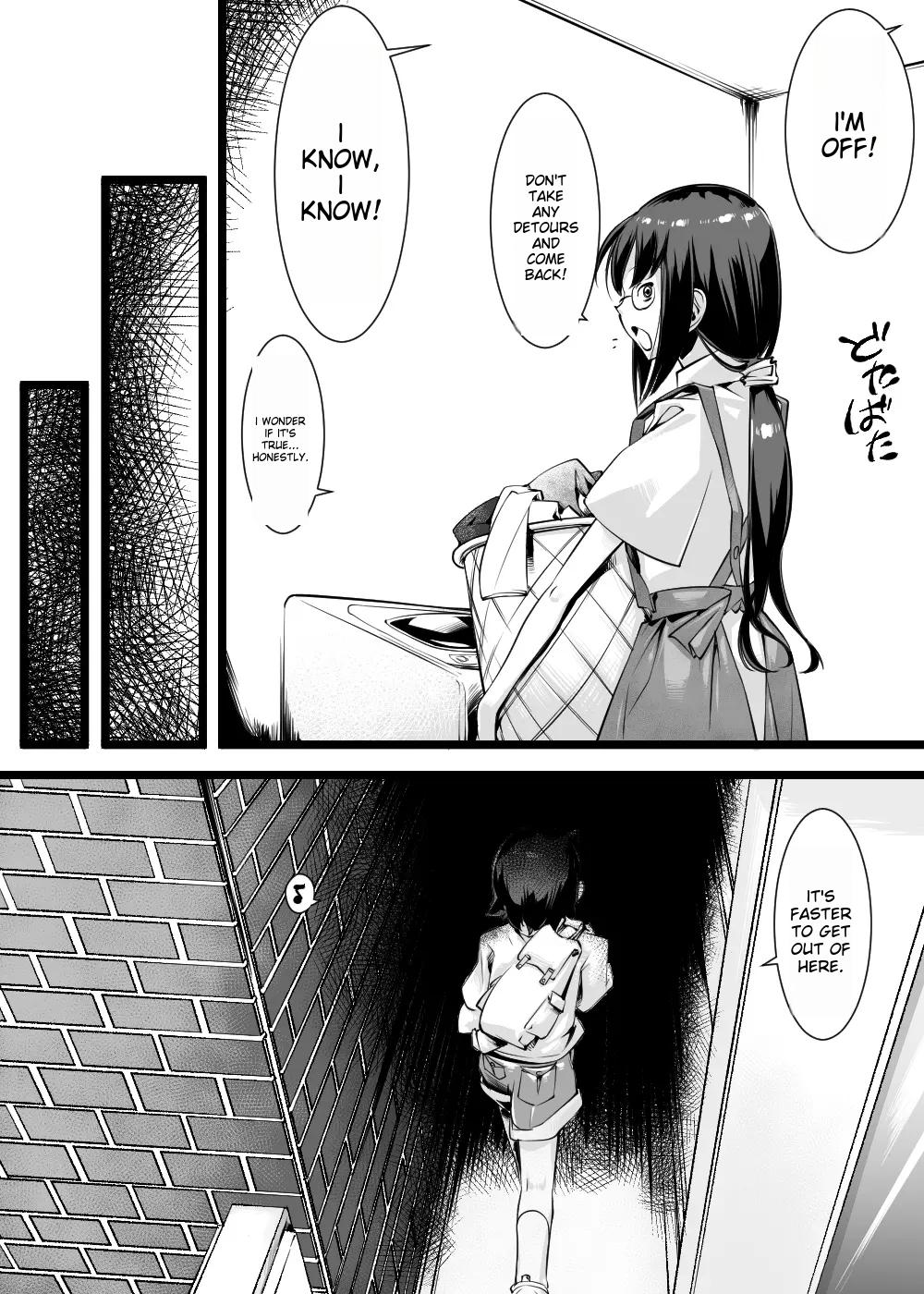 [Toro Toro Resistance (Various)]Shounen ga Sakusei Seibutsu no Ejiki to Naru Goudoushi Shouten Hen[English] [Incomplete] Page 3