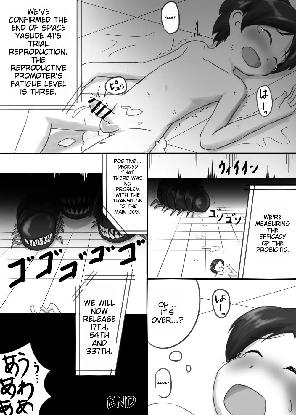 [Toro Toro Resistance (Various)]Shounen ga Sakusei Seibutsu no Ejiki to Naru Goudoushi Shouten Hen[English] [Incomplete] Page 43