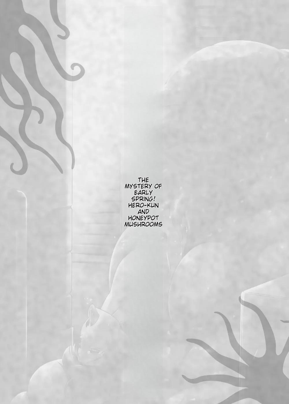 [Toro Toro Resistance (Various)]Shounen ga Sakusei Seibutsu no Ejiki to Naru Goudoushi Shouten Hen[English] [Incomplete] Page 44