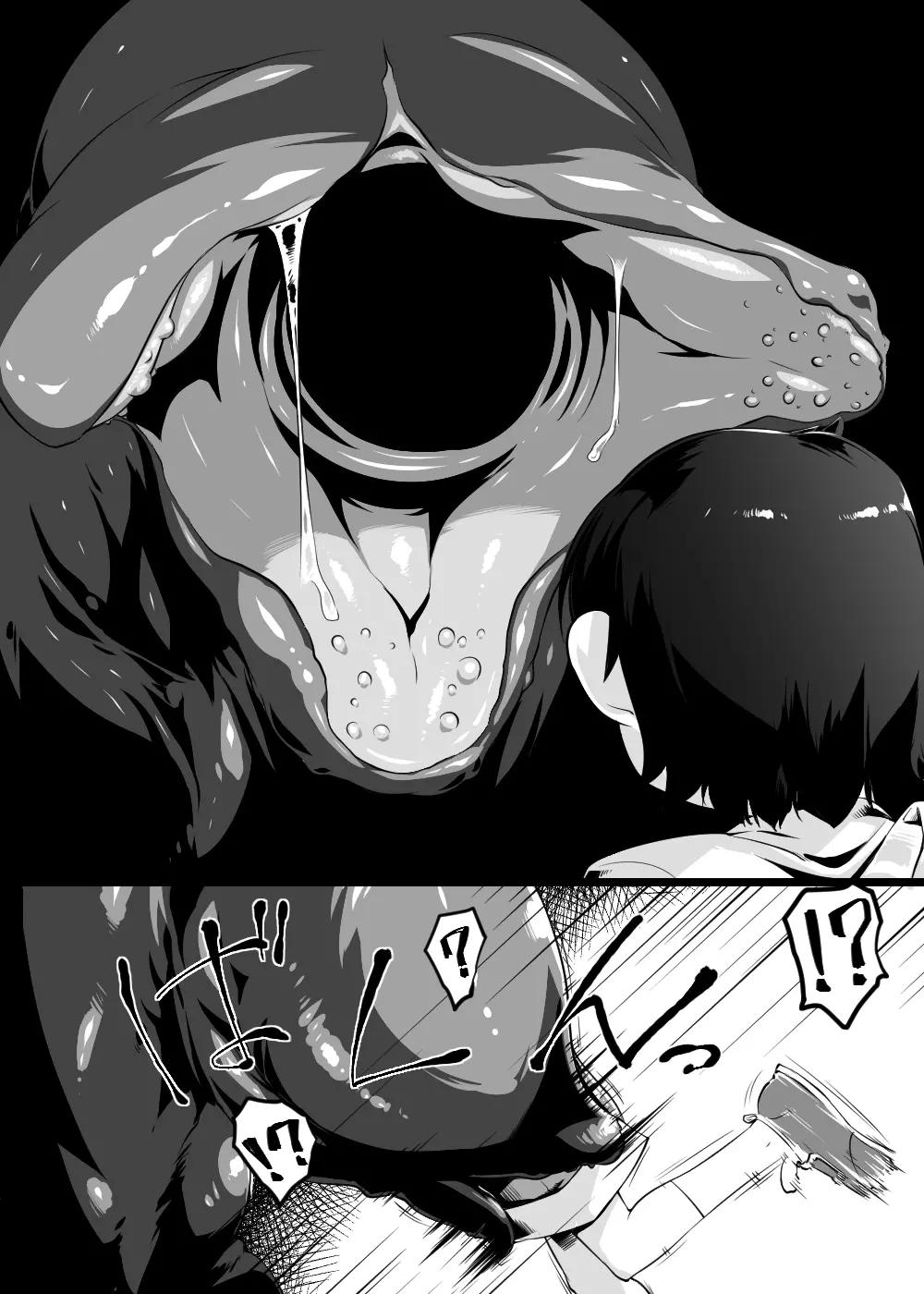 [Toro Toro Resistance (Various)]Shounen ga Sakusei Seibutsu no Ejiki to Naru Goudoushi Shouten Hen[English] [Incomplete] Page 5
