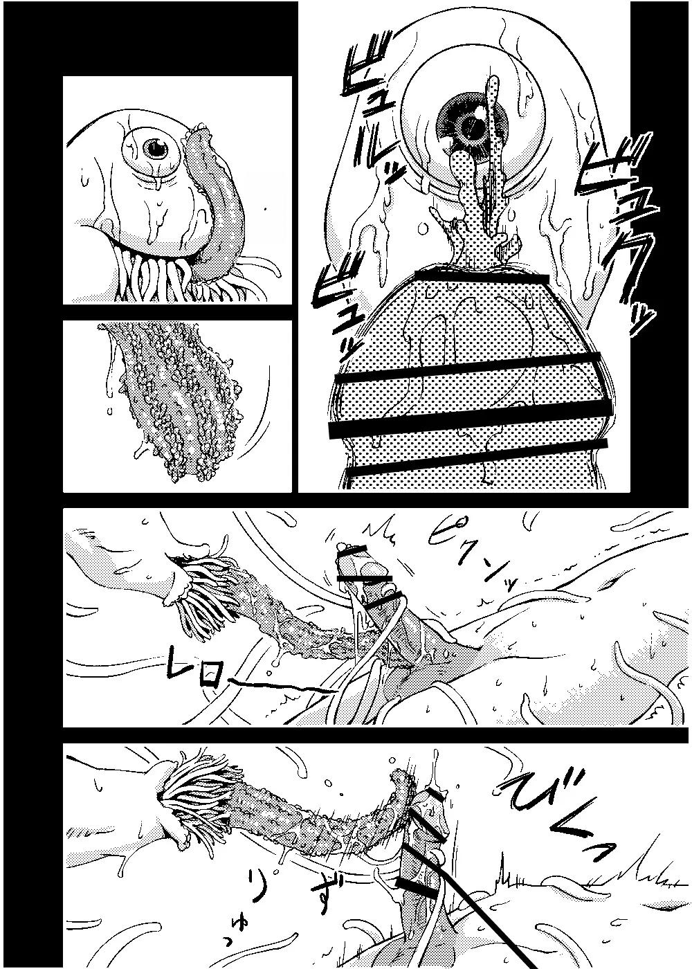 [Toro Toro Resistance (Various)]Shounen ga Sakusei Seibutsu no Ejiki to Naru Goudoushi Shouten Hen[English] [Incomplete] Page 67