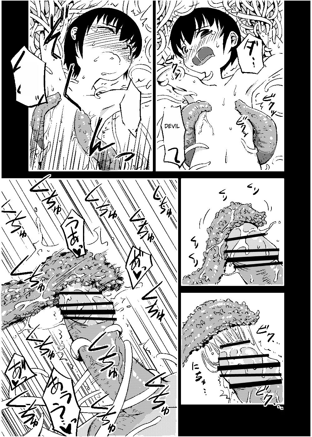 [Toro Toro Resistance (Various)]Shounen ga Sakusei Seibutsu no Ejiki to Naru Goudoushi Shouten Hen[English] [Incomplete] Page 68
