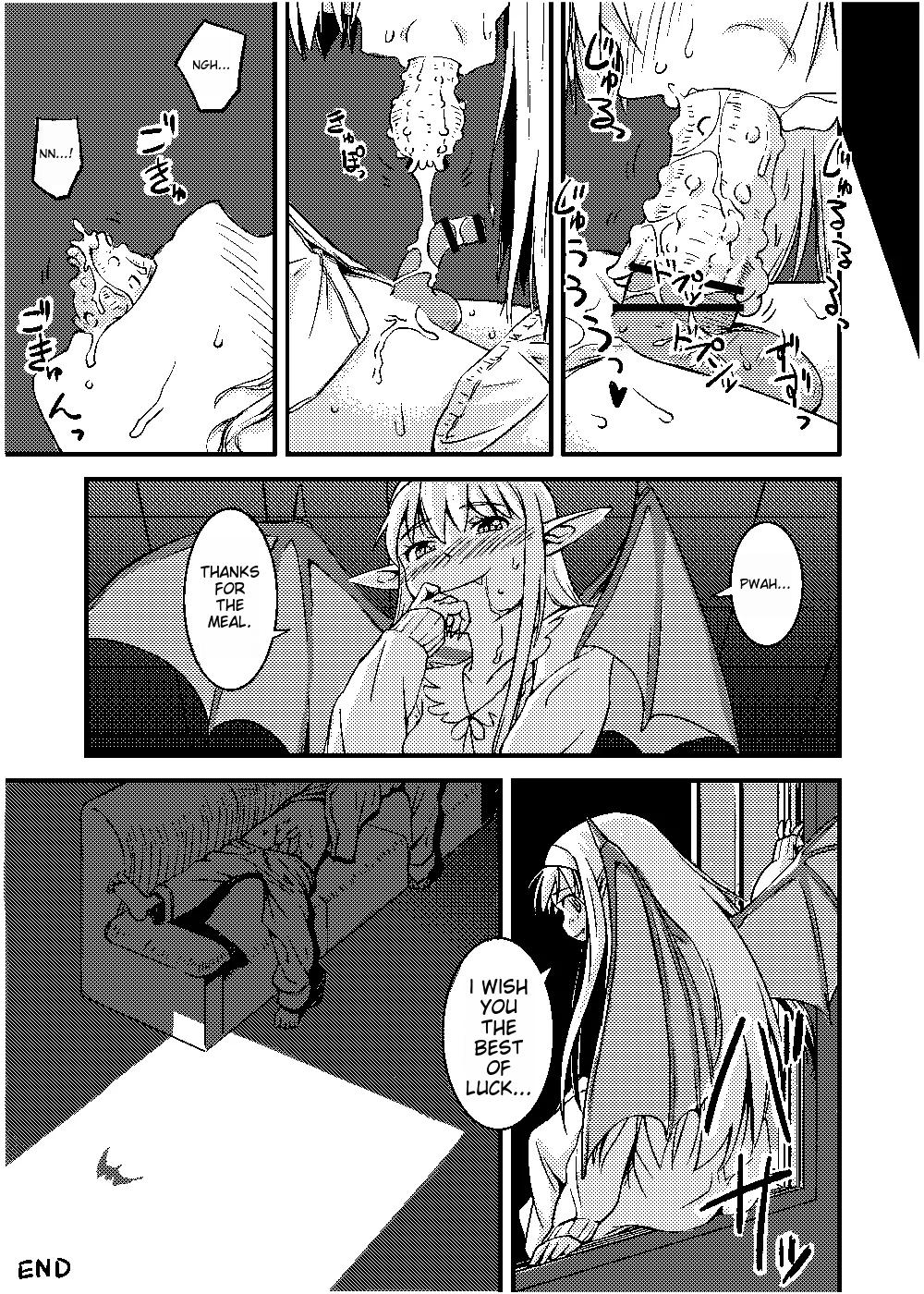 [Toro Toro Resistance (Various)]Shounen ga Sakusei Seibutsu no Ejiki to Naru Goudoushi Shouten Hen[English] [Incomplete] Page 72