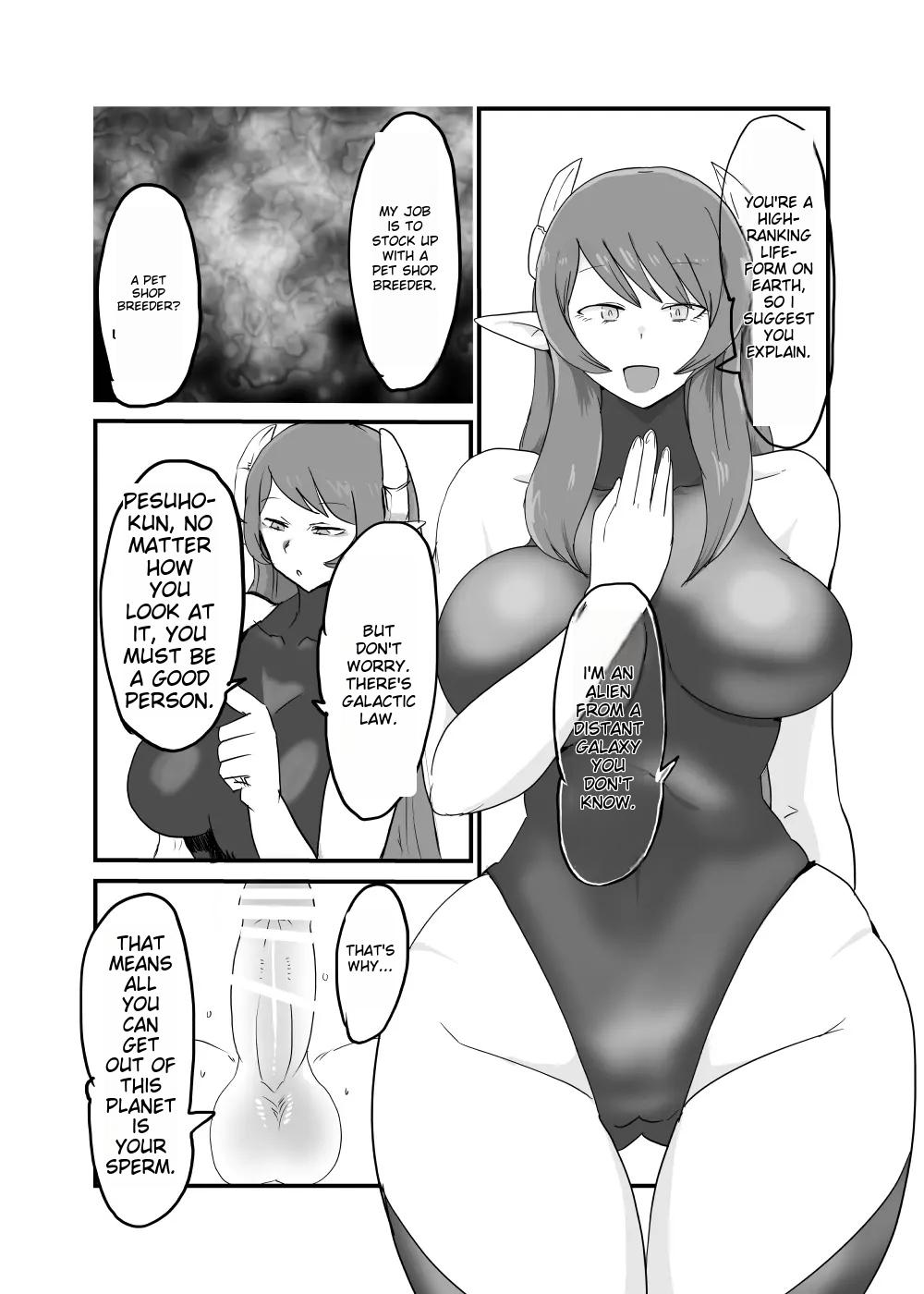 [Toro Toro Resistance (Various)]Shounen ga Sakusei Seibutsu no Ejiki to Naru Goudoushi Shouten Hen[English] [Incomplete] Page 78